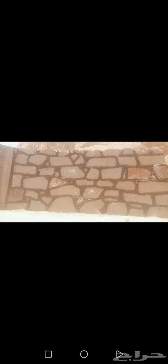 معلم حجر وتكحيل   اتصال 0