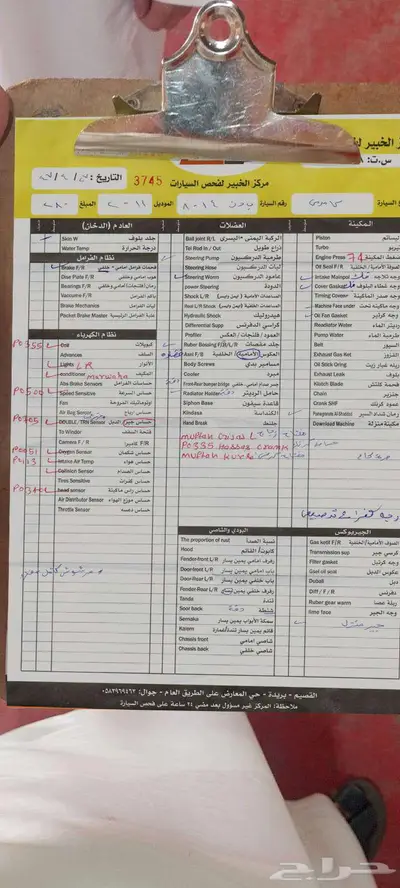 تويوتا اوريون جراندي index