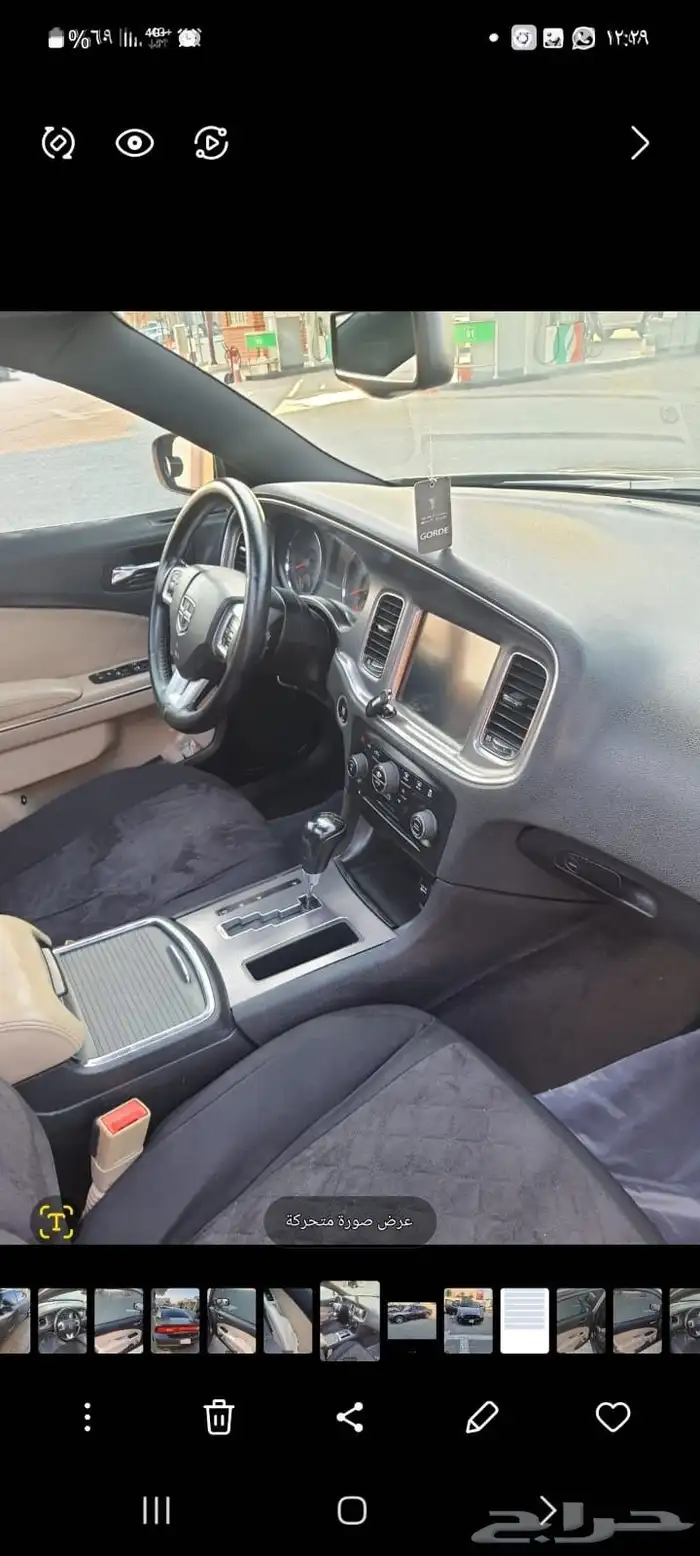 سياره تشارجر Rt وكاله 7