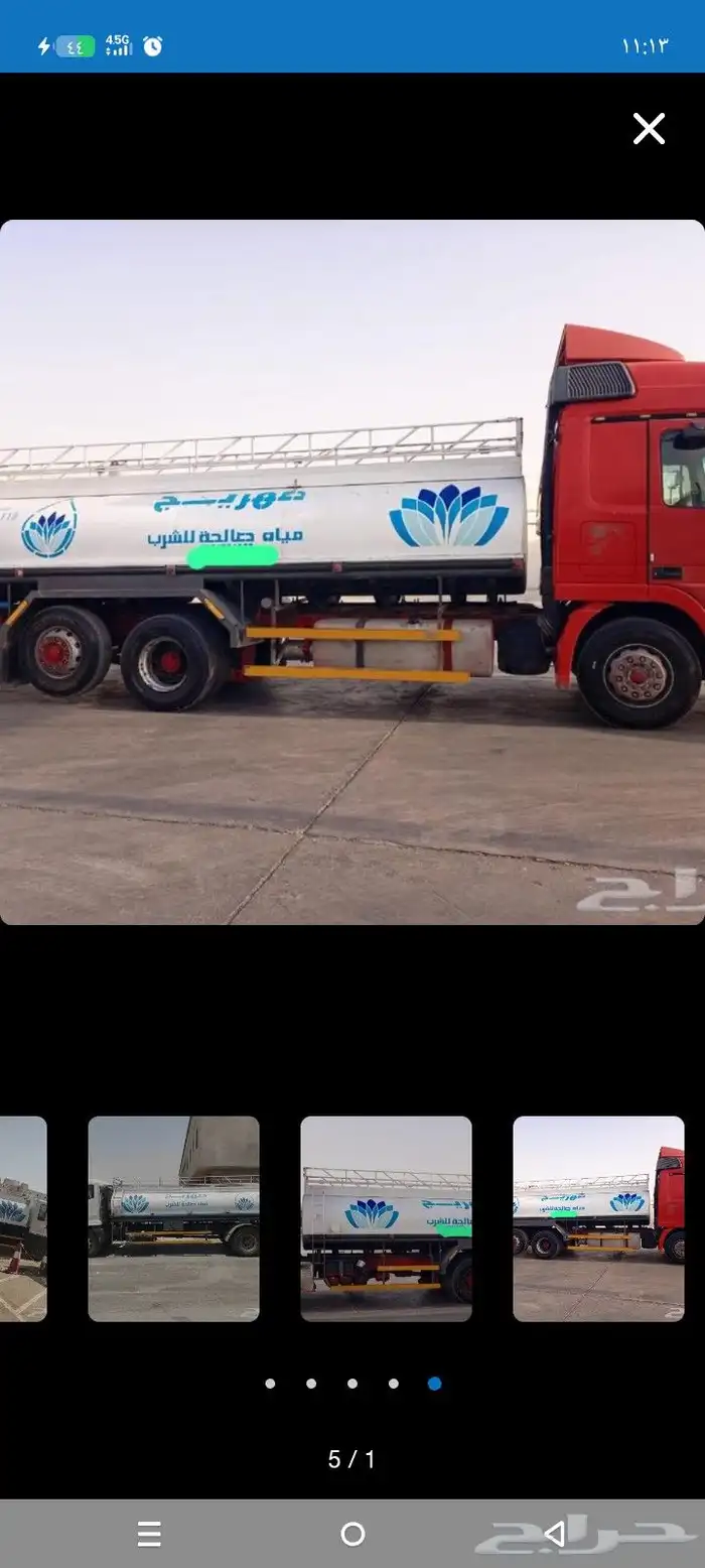 وايت مياه سكس عشرين طن 0