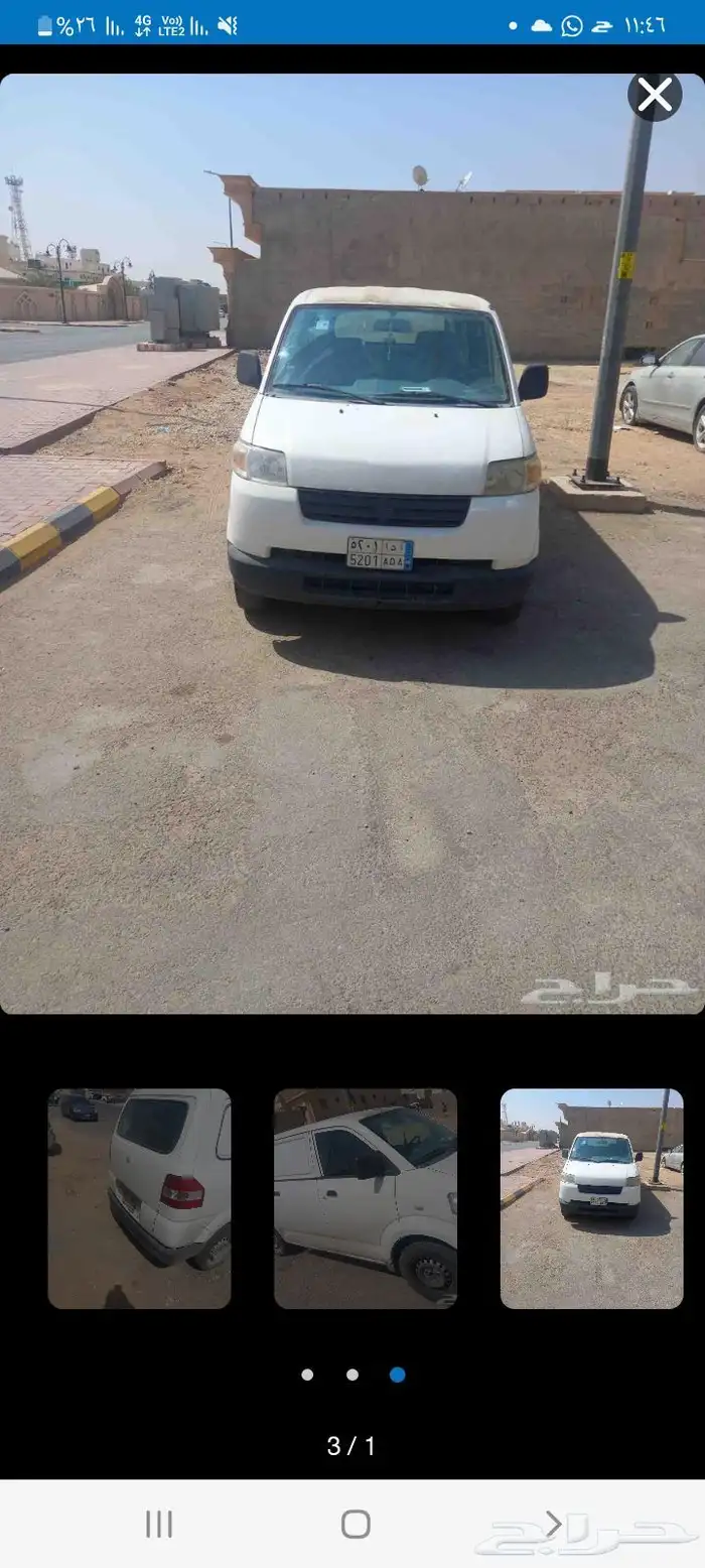 باص زازوكي 2008 2