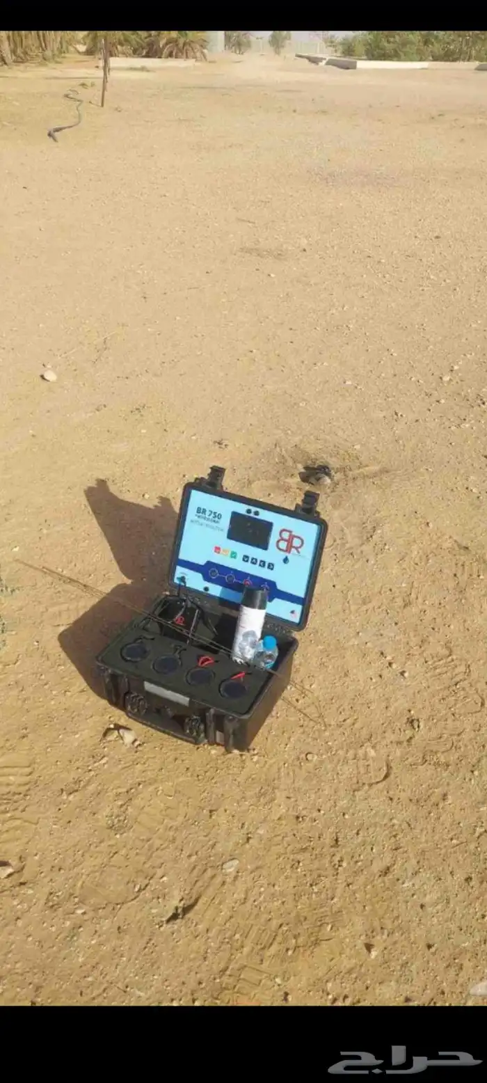 جهاز الكشف والبحث عن مياه الآبار الارتوازيه والعربيه 2
