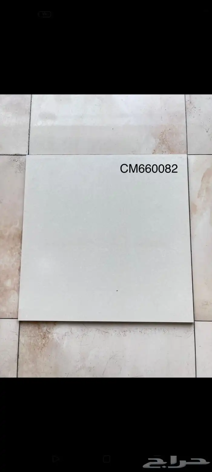 60 في 60 ارضيات وطني سعر نار تريلات واصل لجميع مناطق المملكة 19