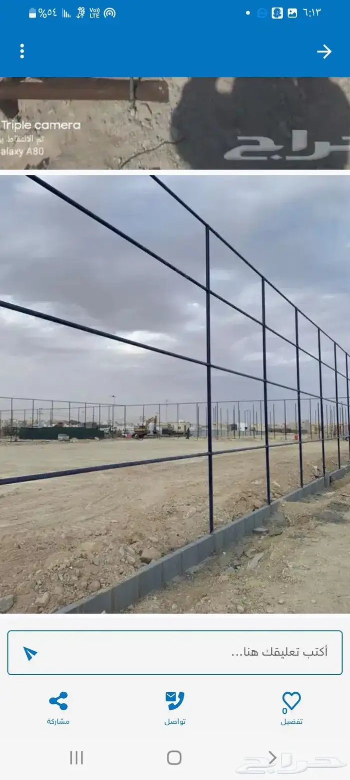 جميع انوع اشبوك مزارع ومضلات وحداده وحجر التواصل 8