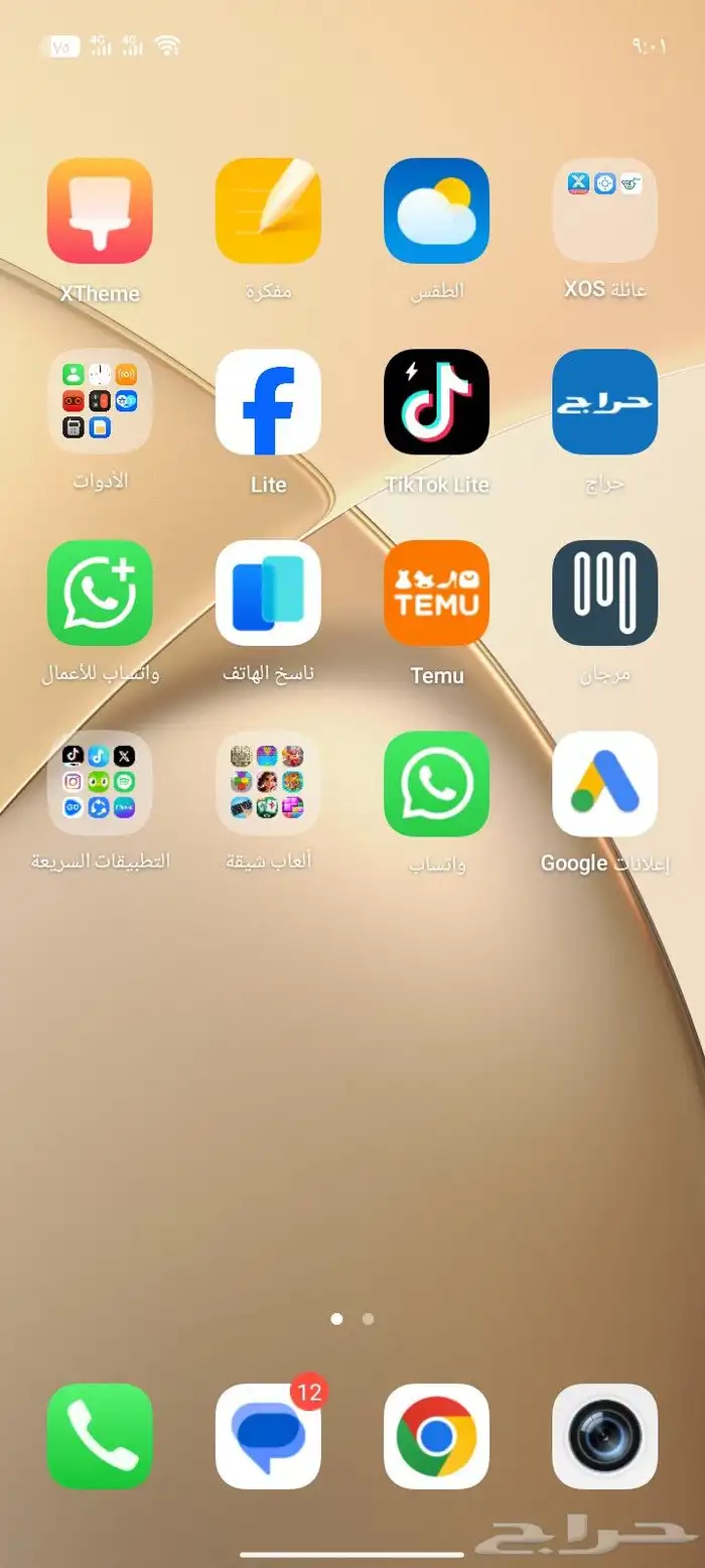 إنترنت مفتوح لا محدود فائق السرعه تغطية كامله للبيت 3