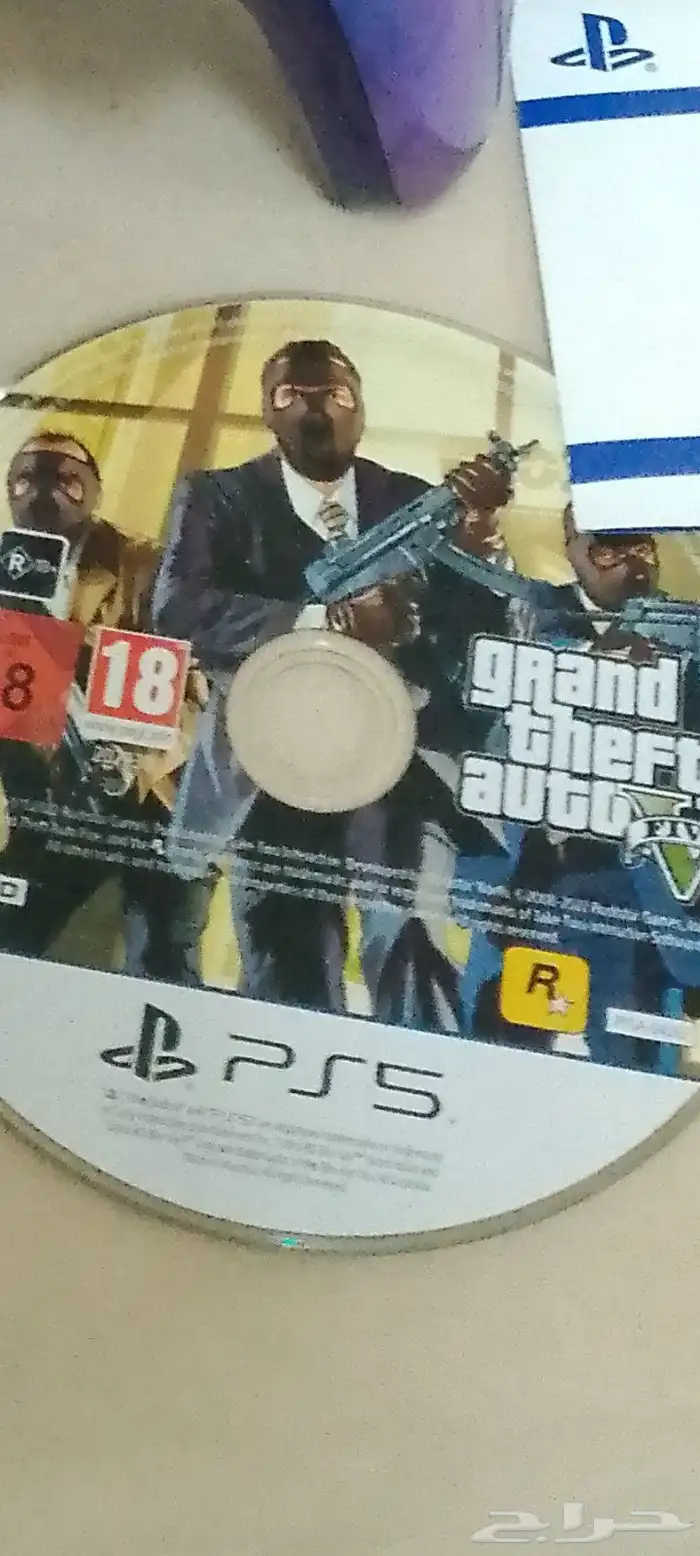 شريط قراند سوني 5 0