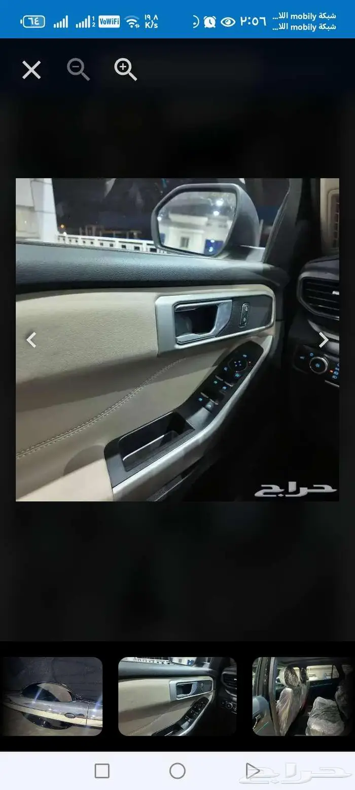 فورد تيرتوري تيتانيوم بلس 1