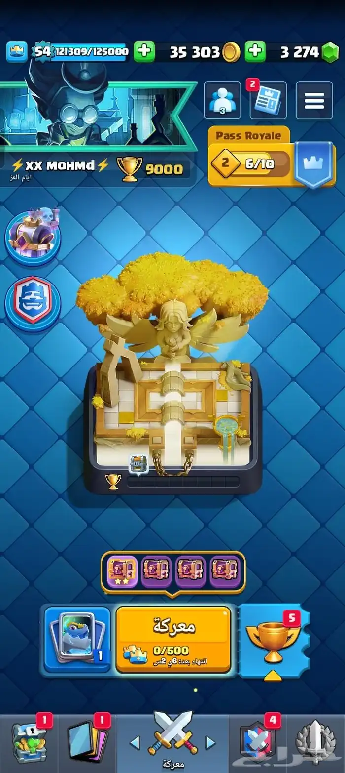 حساب كلاش رويال تقريبا ماكس 6