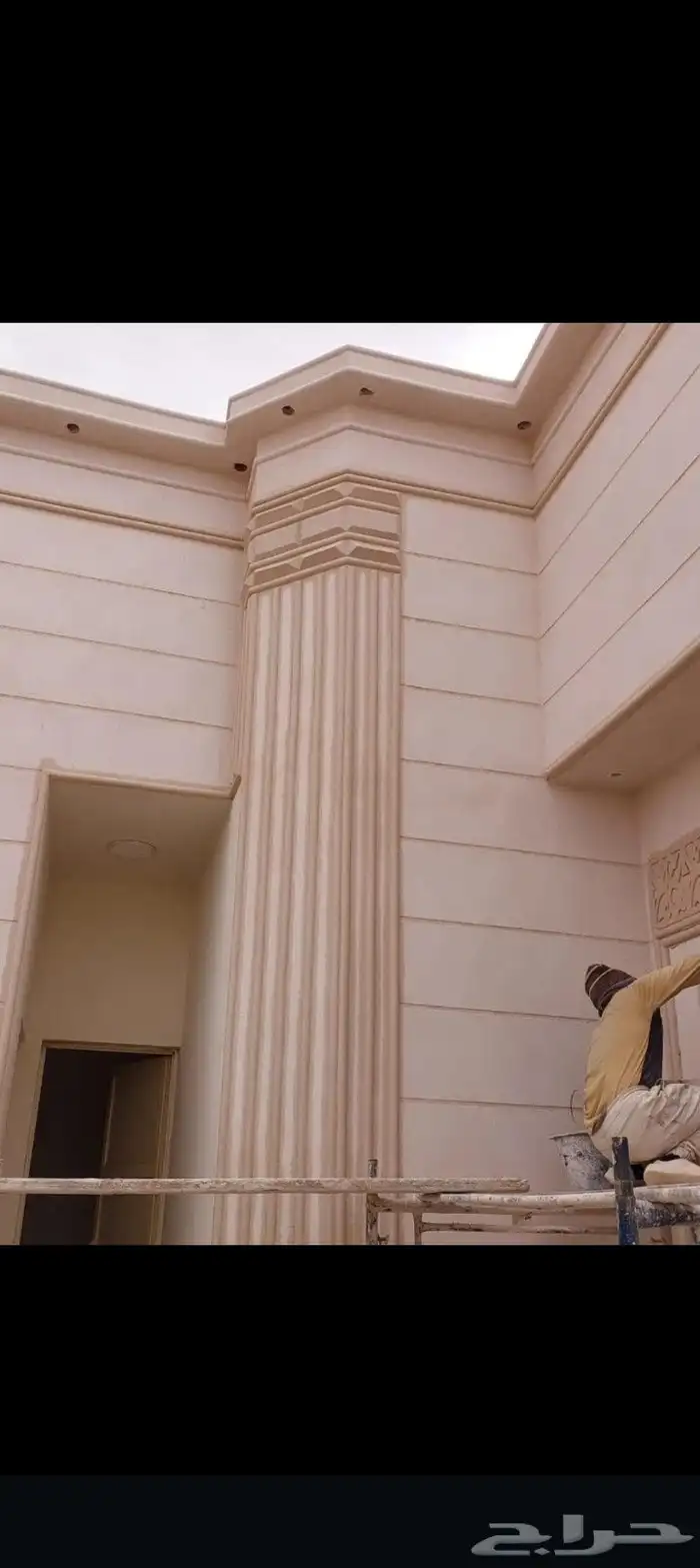 ديكورات خارجيه والياسه ملونه بلاسمنت الأبيض 2