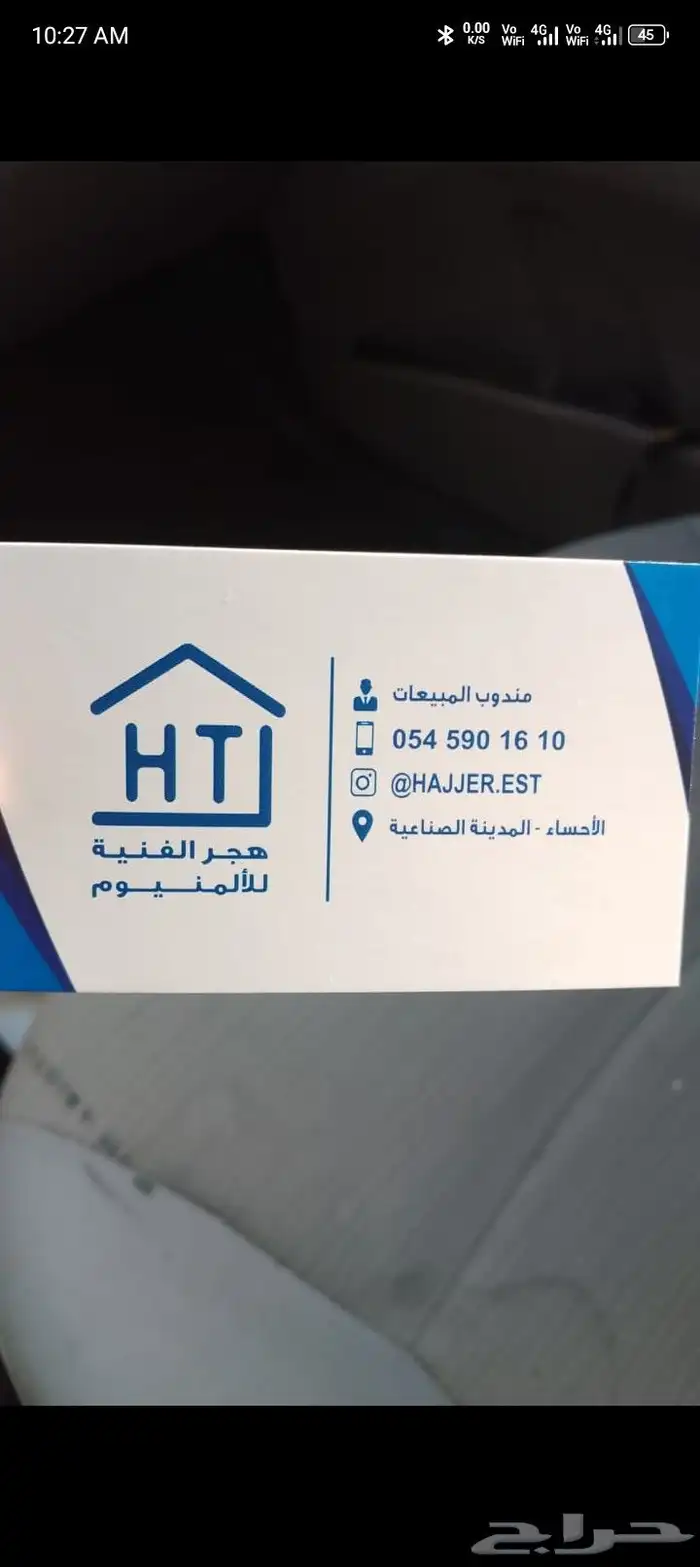 تفصيل نوافذ دبل زجاج وابواب الومنيوم كلادينج للفلل والبيوت 0