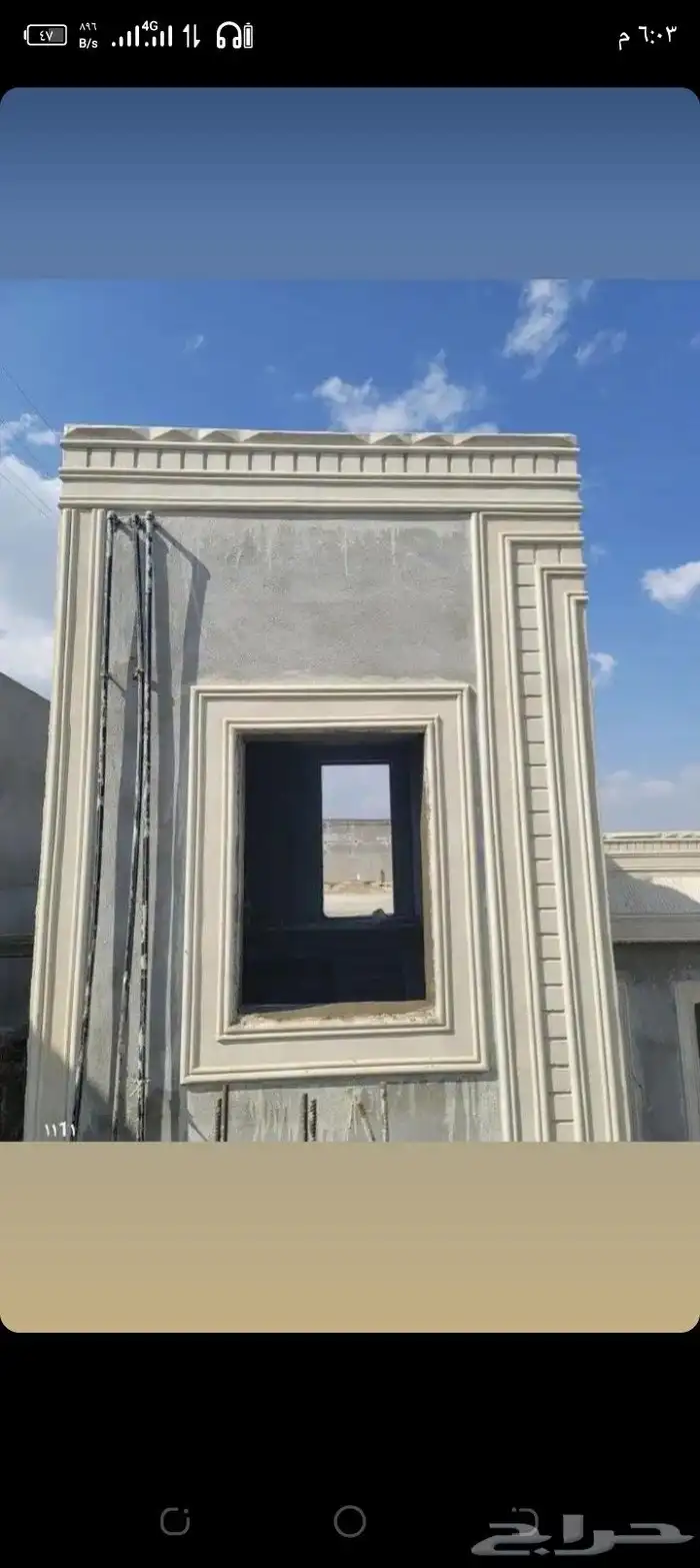 ديكورات خارجيه والياسه ملونه بلاسمنت الأبيض 0