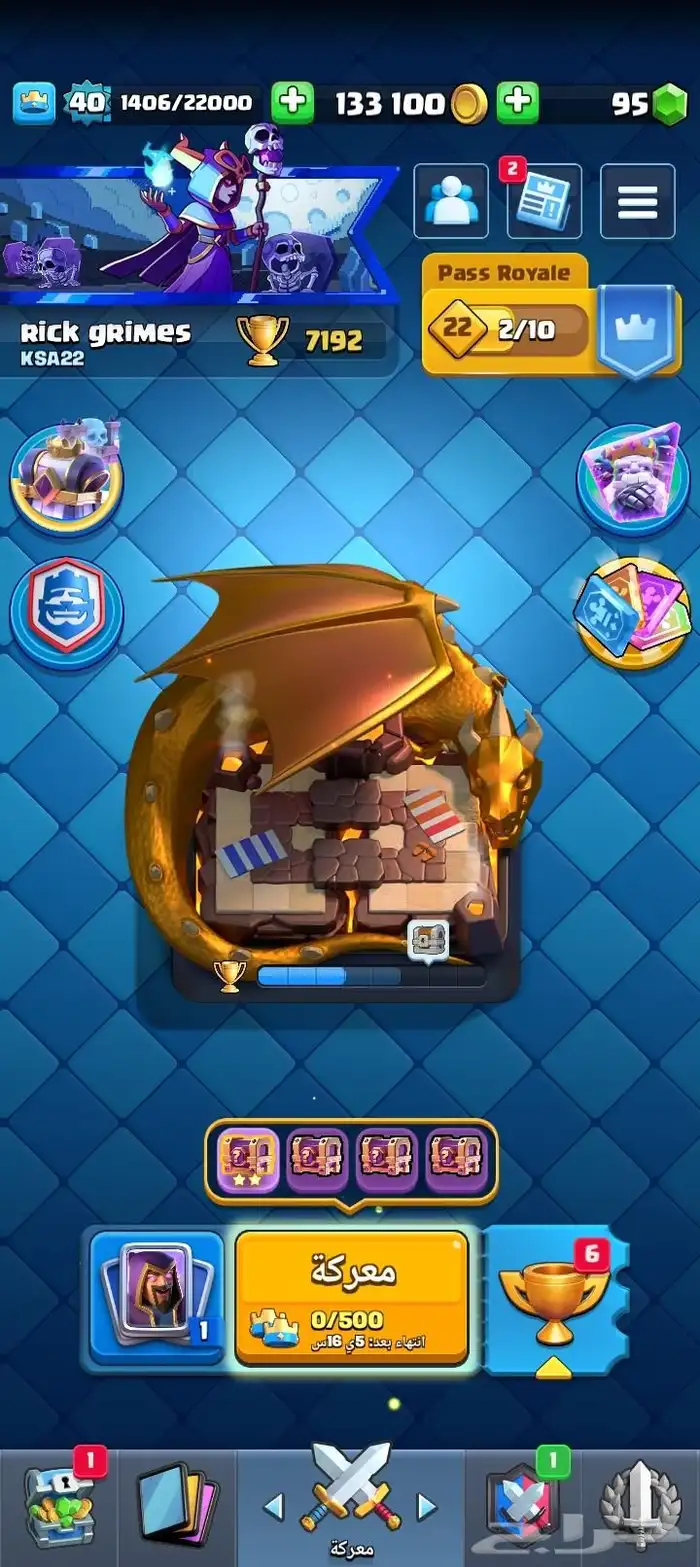 حساب كلاش رويال للبيع حساب جميل جدا و شارة لعب 4 سنين 10