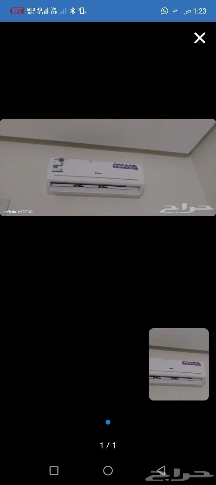 للبيع مكيف سبليت طن ونص دانسات 0