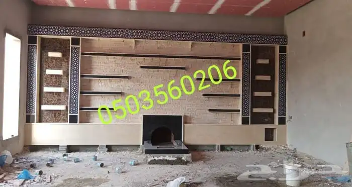 افران شواايات مشبات 4