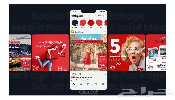 تصميم خطة منشورات سوشيال ميديا احترافية 0