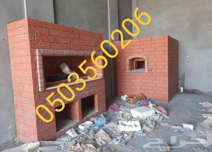 افران شواايات مشبات 0