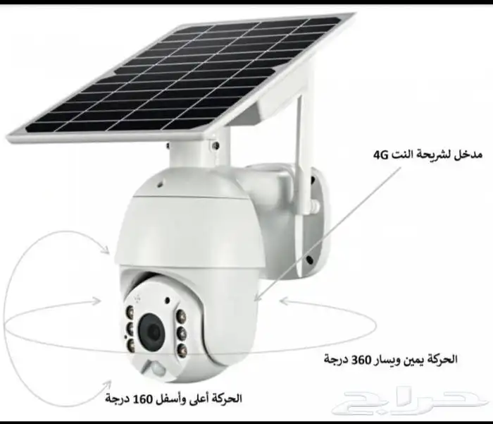 كاميرا مراقبة أمان خارجيه للمنزل والعمل بالطاقة الشمسية 0