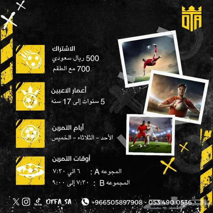 خدمات تصميم ومونتاج وادارة حسابات سوشيال ميديا   Spark Media 9