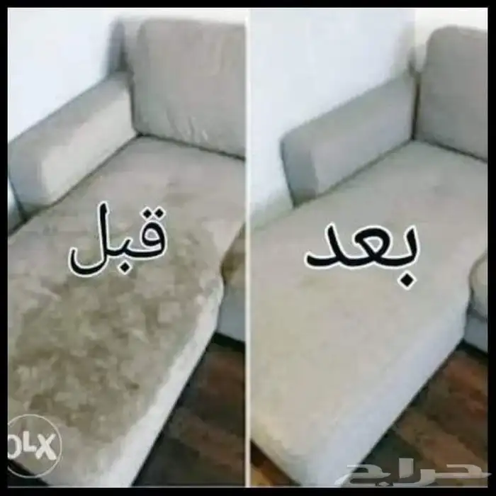 شركة تنظيف منازل شقق مجالس فرشات خزانات بخ رش حشرات بالقطيف 2