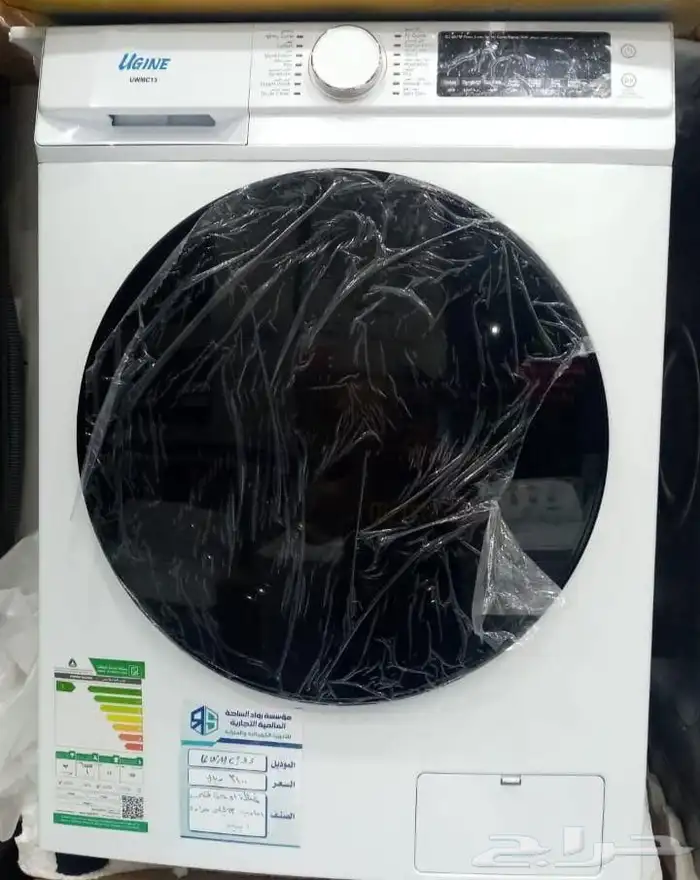 غسالات ملابس اتوماتيك علوي و امامي 87