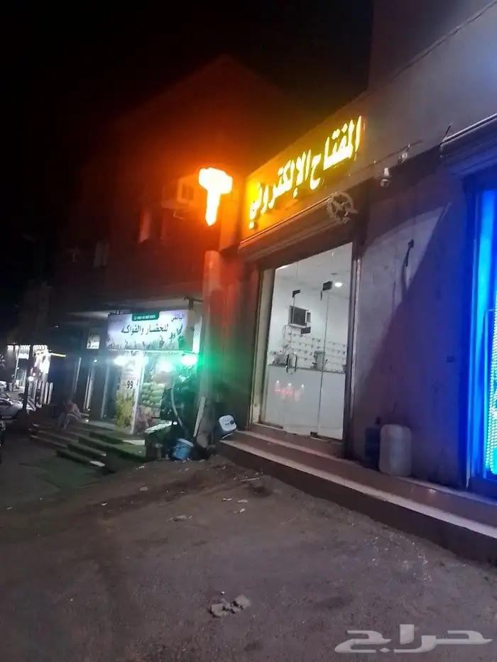 محل مفاتيح المفتاح الألكتروني 2