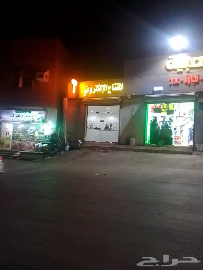 محل مفاتيح المفتاح الألكتروني 1