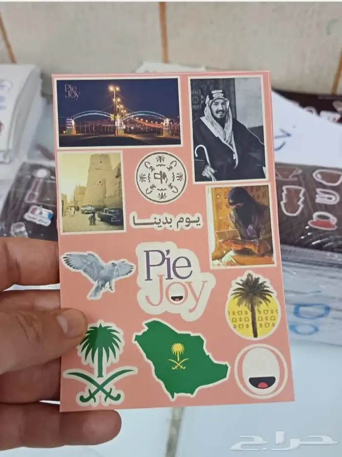 أكواب بكسات أكياس علب طباعه فاخره 6