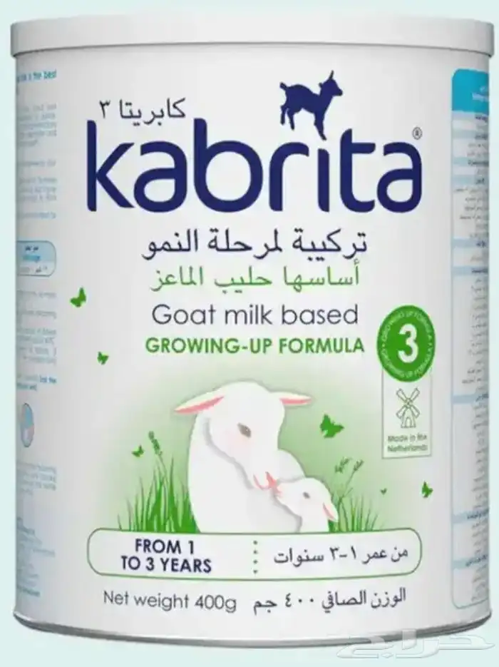 حليب اطفال كابريتا رقم 3 0