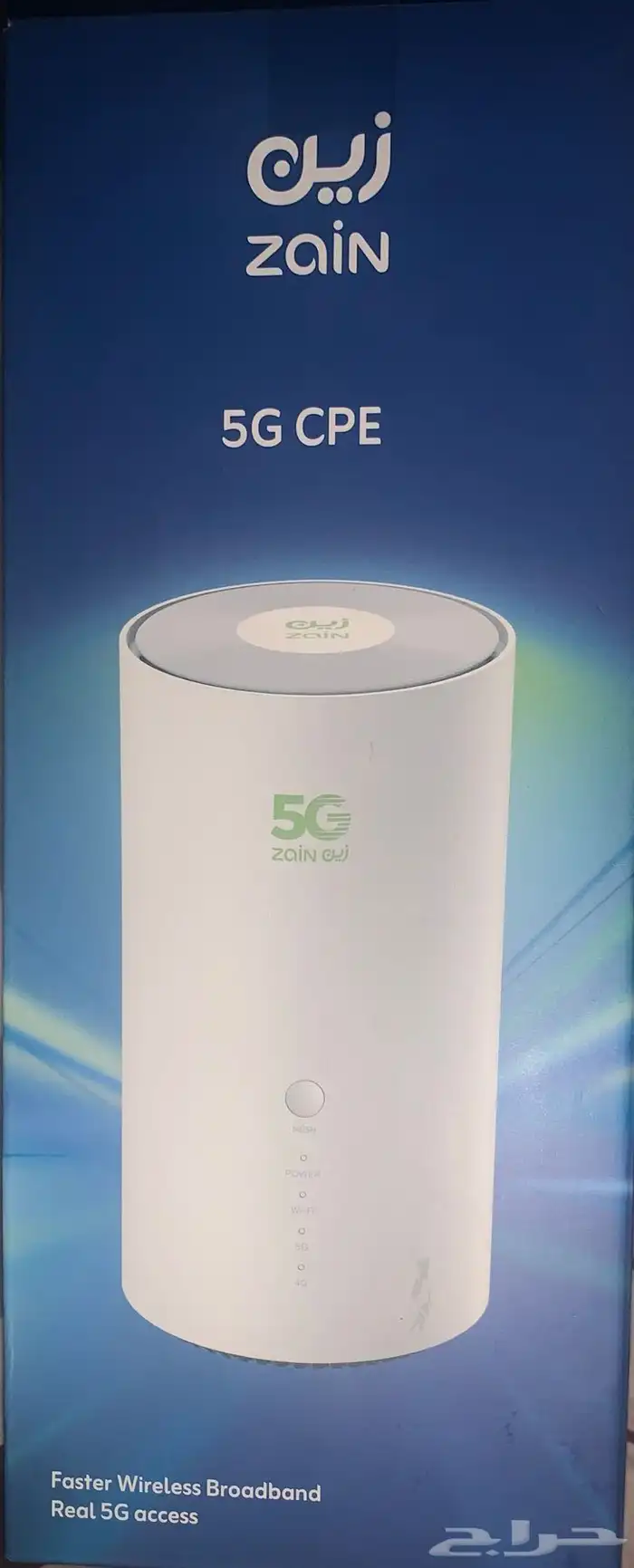 جهاز 5g من شركة زين 0