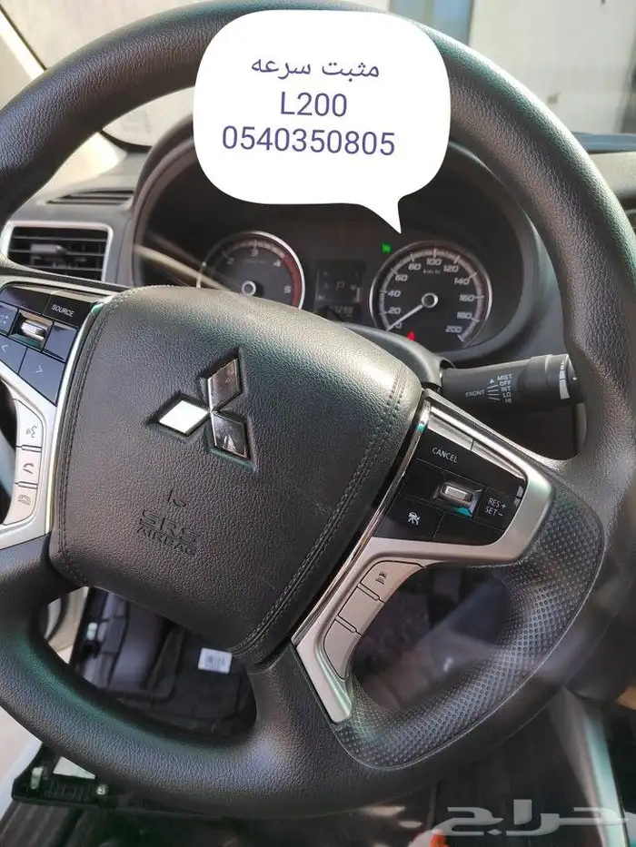 مثبت سرعه لمعظم السيارات 1