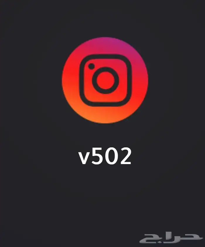 رباعي أنستا رمز قبيلة الدواسر 502 0