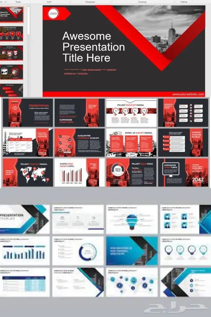 تصميم عروض بوربوينت احترافية بسعر رمزي 0