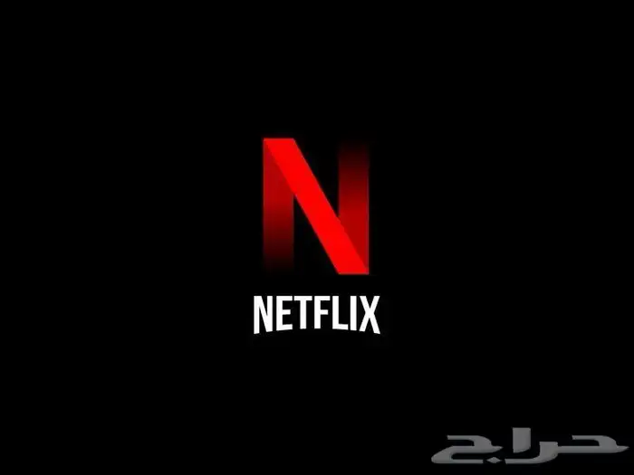 اشتراك نت فلكس 0