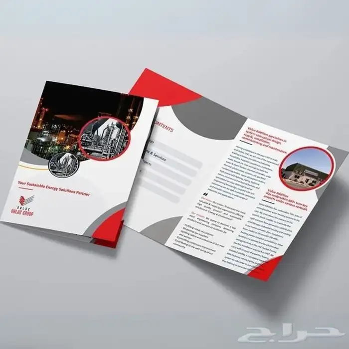 احصل على بروفايل تعريفي مميز لشركتك 0