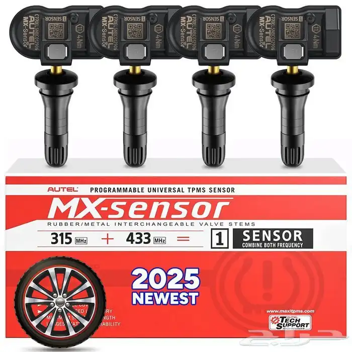 برمجة حساسات كفرات 0