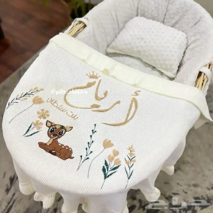 بطانية مواليد مطرزة بالاسم 7