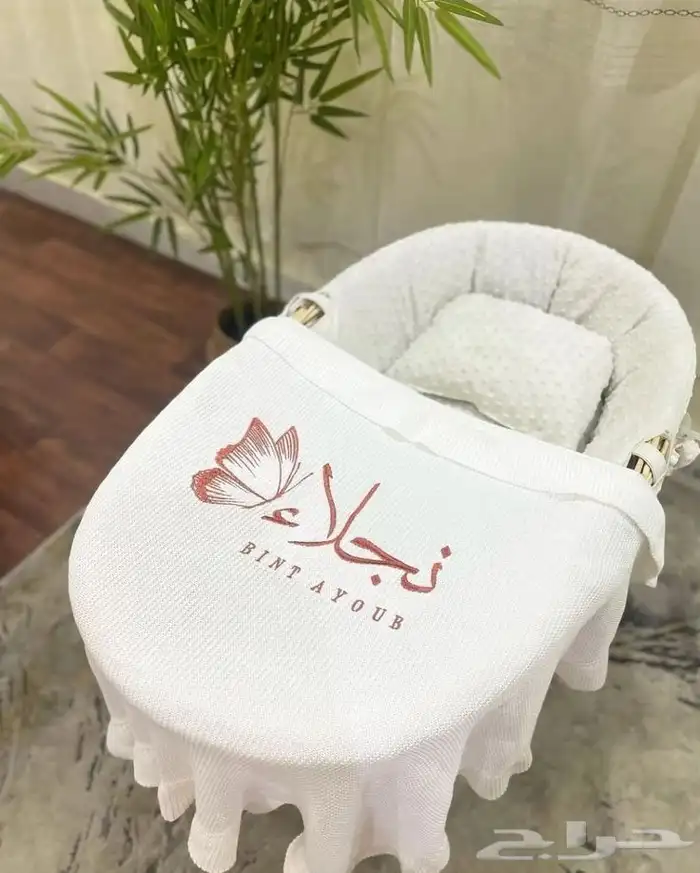 بطانية مواليد مطرزة بالاسم 10