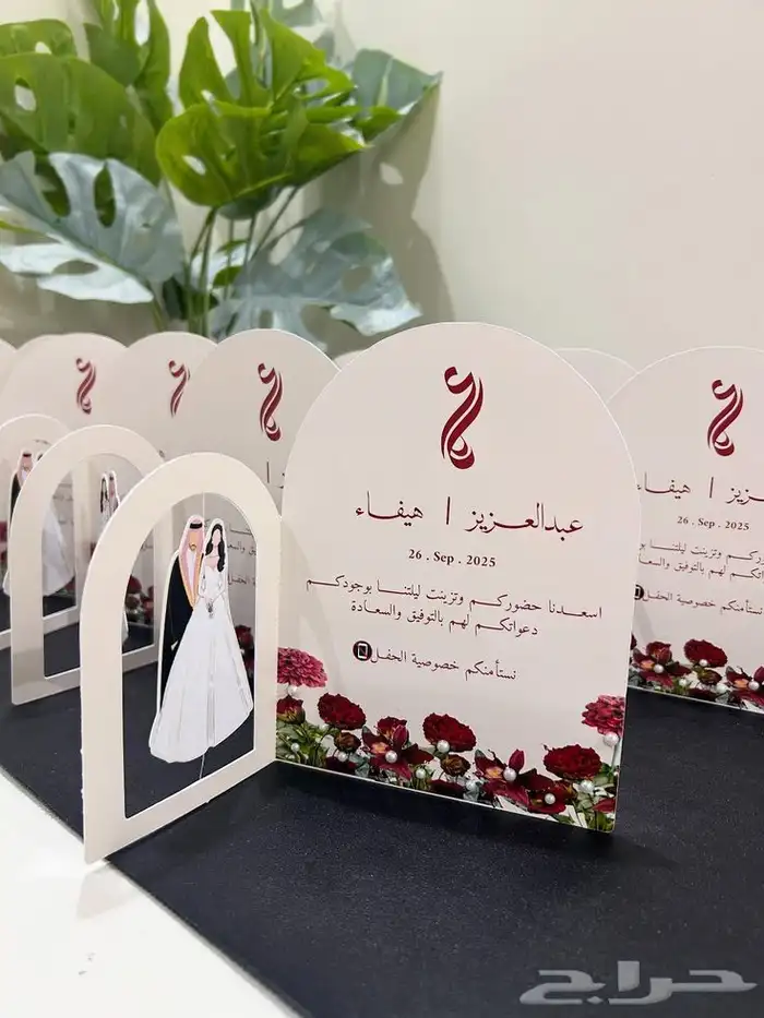 طباعة كروت طاولة واكواب وثيمات للمناسبات 1