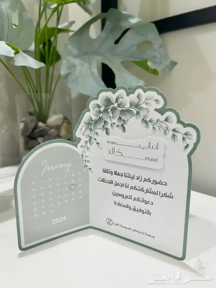 طباعة كروت طاولة واكواب وثيمات للمناسبات 5