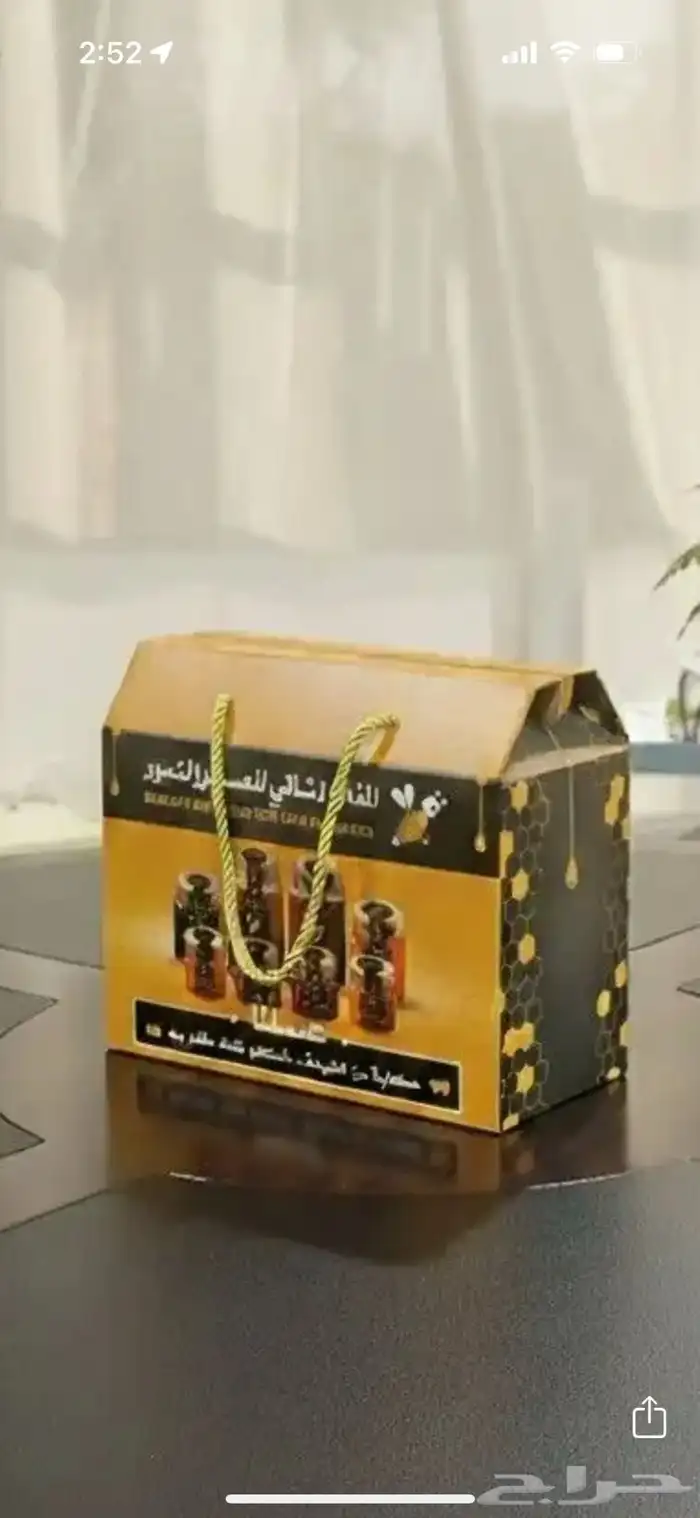 اسعار منافسه وجوده استسنائيه بوكسات واكياس ورقيه 0