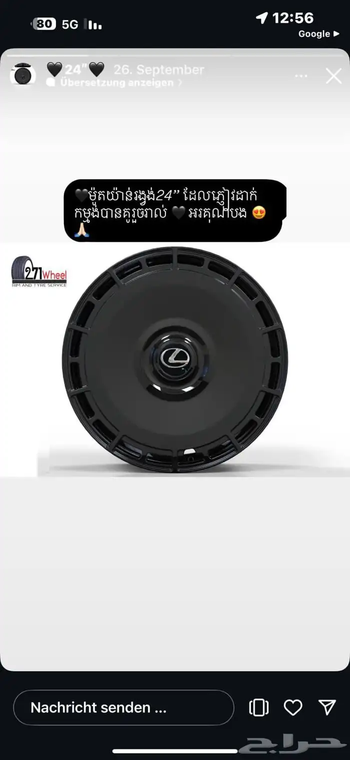 جنوط متوفرة كل المقاسات والموديلات 9