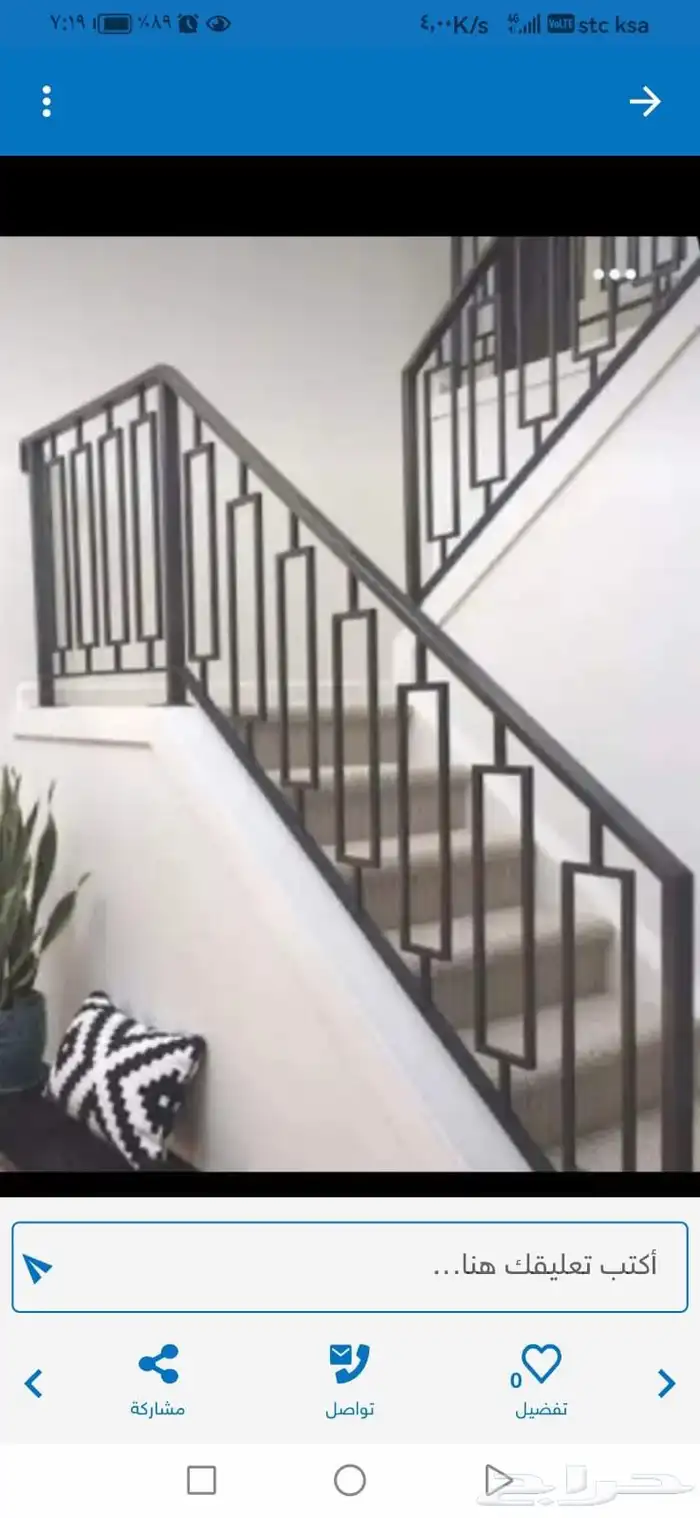 حداد ابواب 2