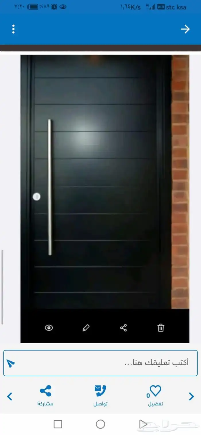 حداد ابواب 3