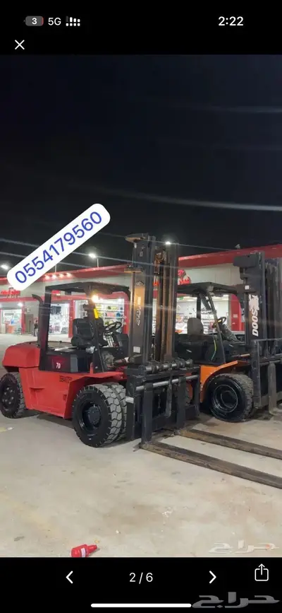 رافعة شوكيه تأجير رافعات شوكيه كل الأحجام 3طن 4طن 5طن 7طن 1 index