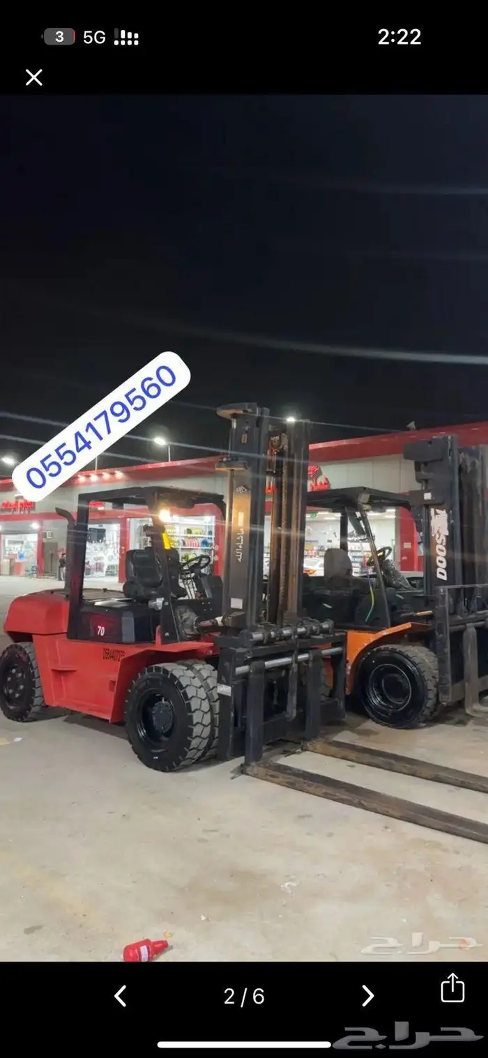 رافعة شوكيه تأجير رافعات شوكيه كل الأحجام 3طن 4طن 5طن 7طن 1 2