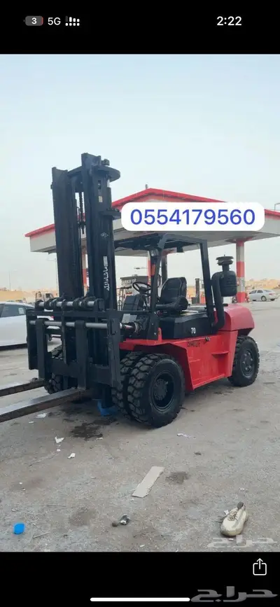 رافعة شوكيه تأجير رافعات شوكيه كل الأحجام 3طن 4طن 5طن 7طن 1 index