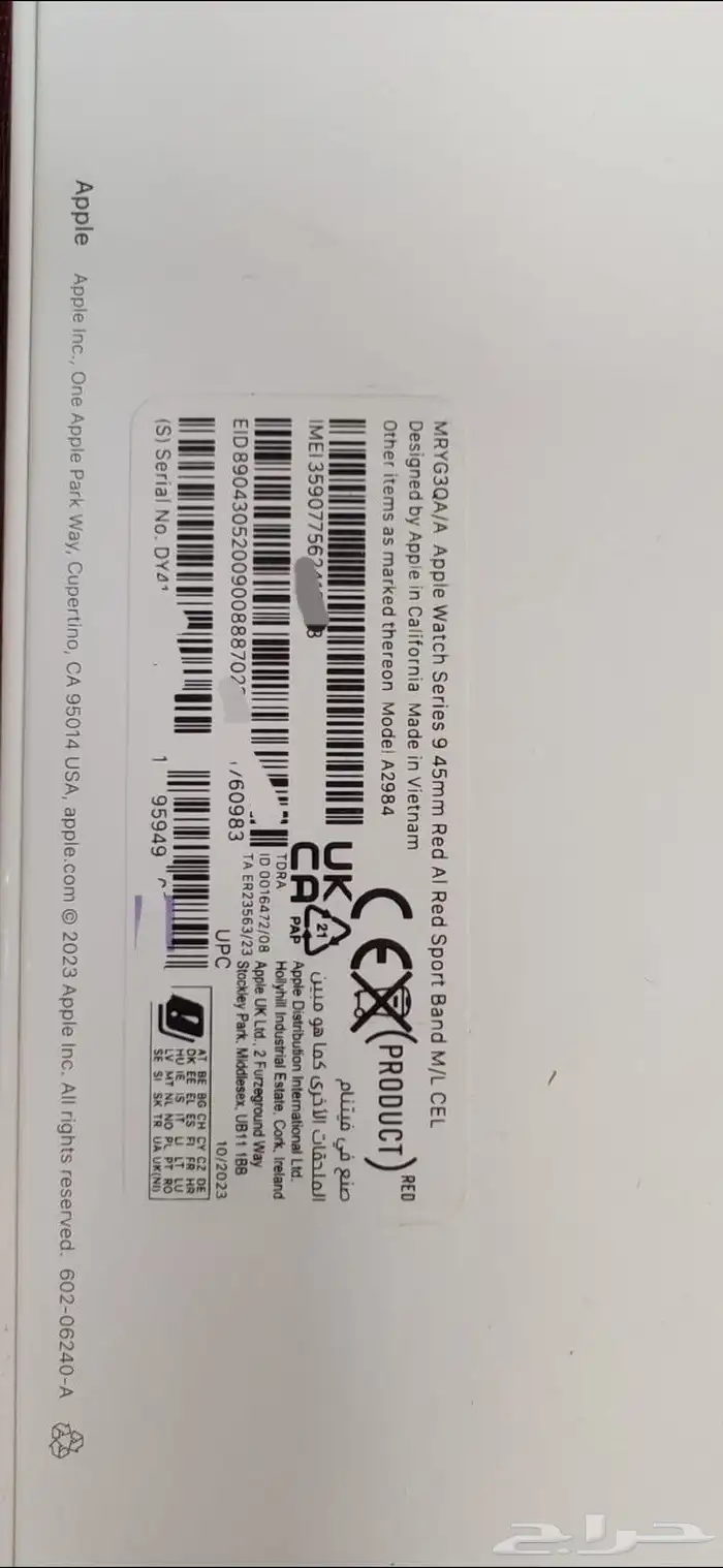 ساعه ابل واتش سريس 9 Apple Watch 3