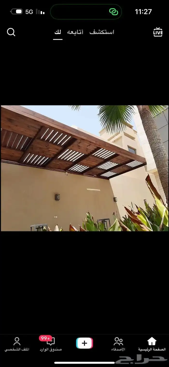 ثيل طبيعي 11