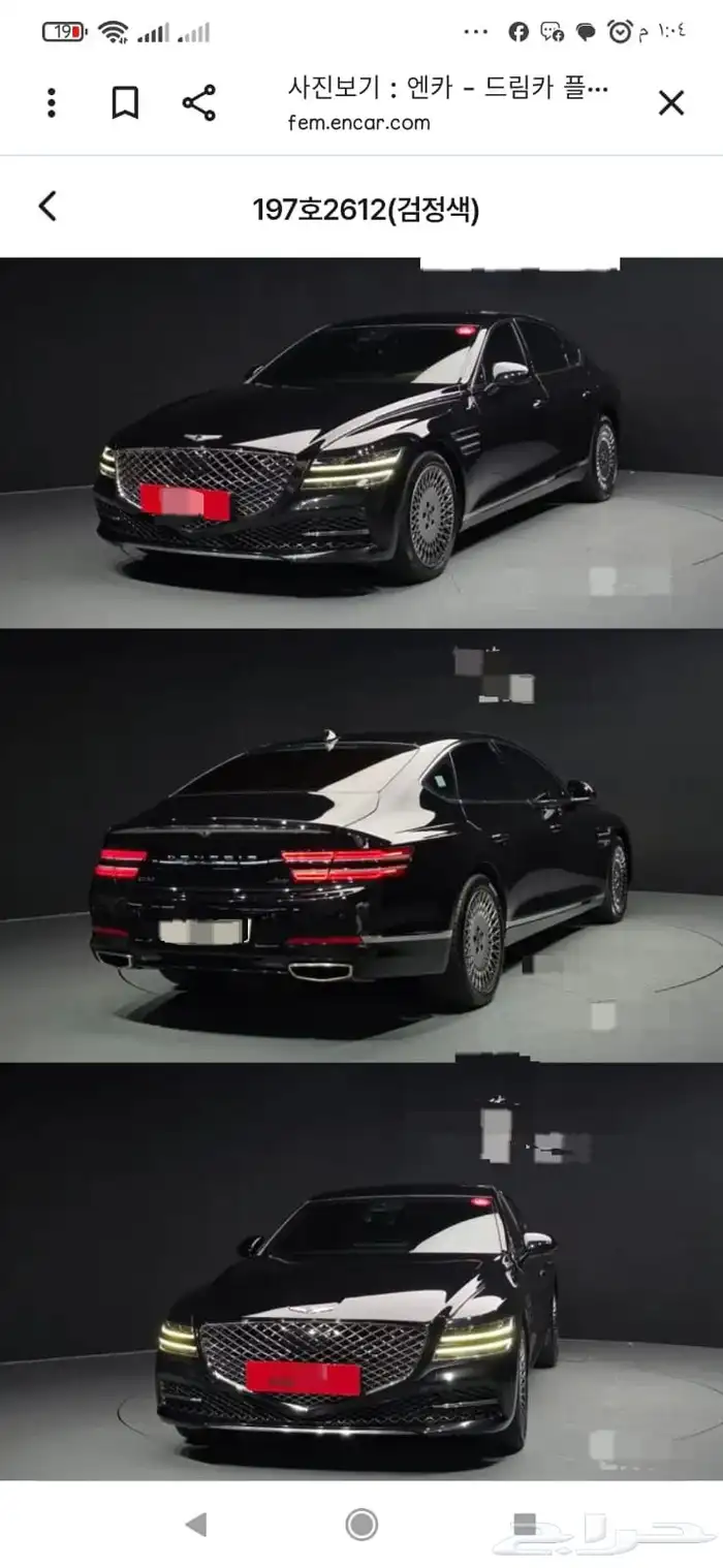 جينيسيس G80 موديل 2022 0