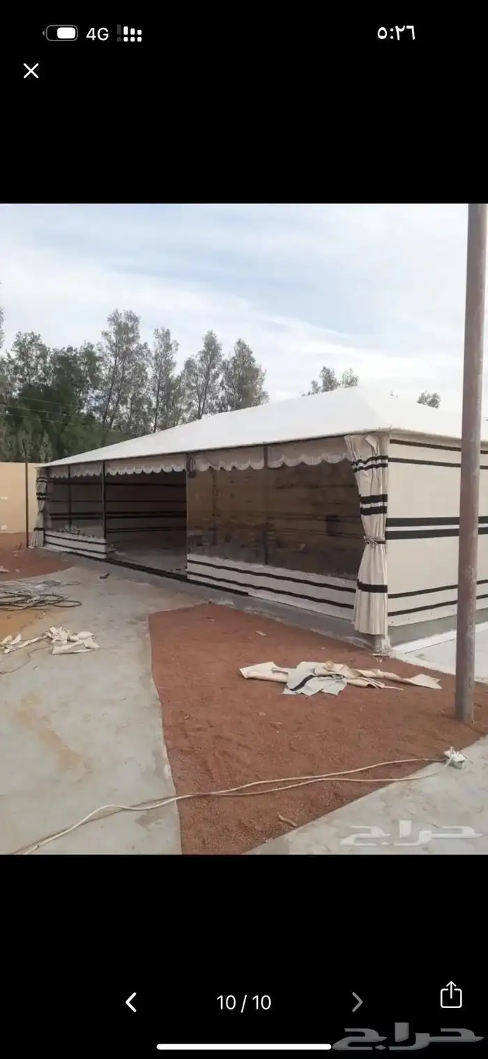 مضلات خيام سواتر برجولات شبوكات بيبي سي 2